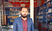 Muhammad Azam