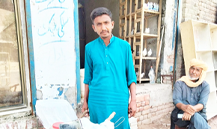 Muhammad Sarwar Sakhawat
