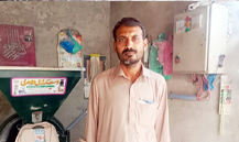 Muhammad Numan