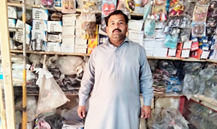 Zahid Hussain