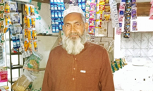 Rana Salamat