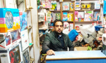 Muhammad Faisal