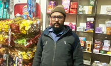 Muhammad Rafique 