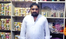 Iffat Yasmeen