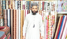 Muhammad Shafique
