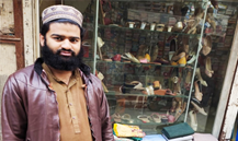Hafiz Muhammad Yaseen 