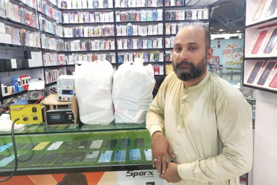 Sajid Mehmood - borrower shield box