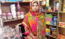 Rubina  Hussain