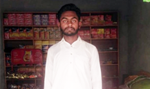 Ghazanfar Ali