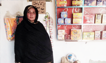 Amreen Fatima
