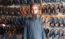 Shoes shop 