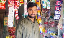 Shahzad Ahmad