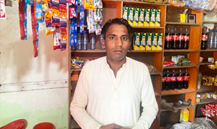 Tersam Masih