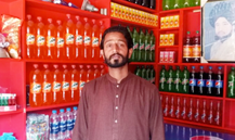 Muhammad Ijaz