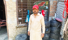 Mohsin Ali