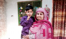 Shamim Akhter