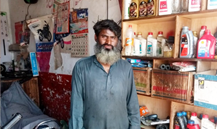 Spare Parts Shop