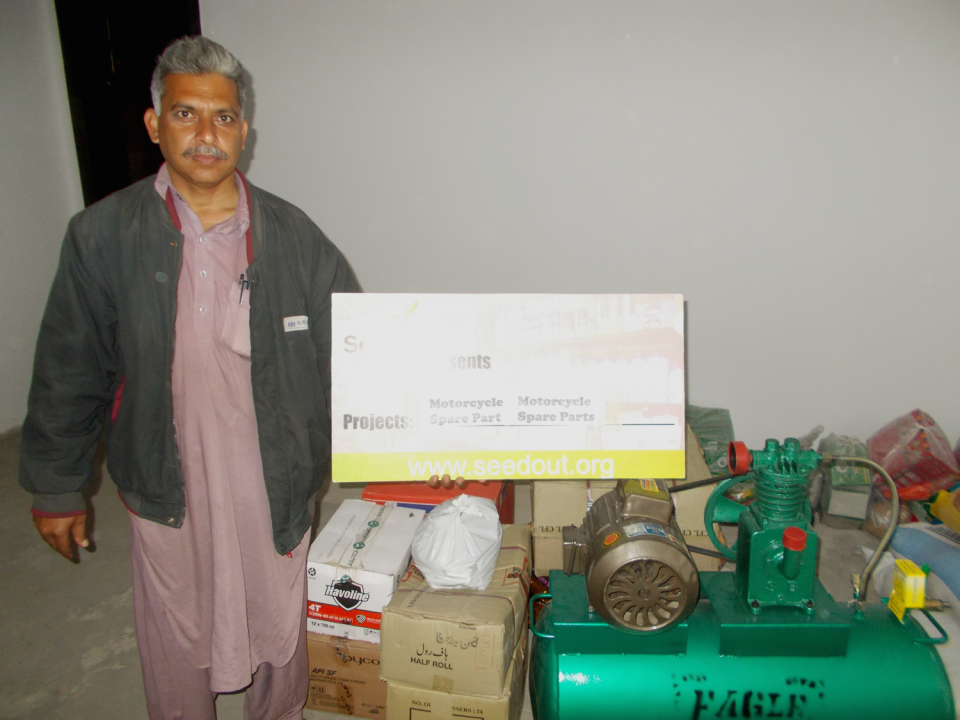Syed Azam Ali Shah - Business established