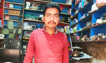 Electric store+repairing center