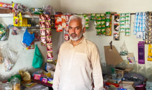 Muhammad Ishaq