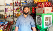 Muhammad Ahmad