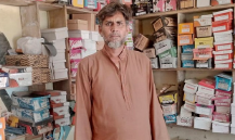 Liaqat Ali