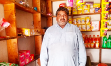 Muhammad Imran