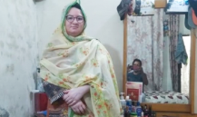 Shahila Pervaiz 