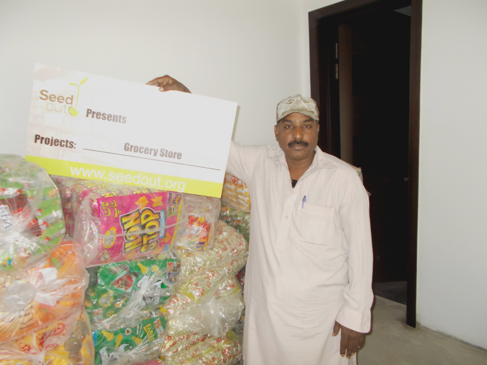 Muhammad Shahmin  - Business established