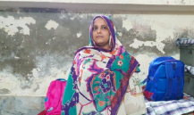 Bisma Abbas