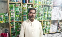 Stitching Material Shop