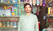Hafiz Muhammad Qasim