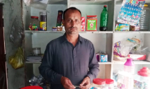 Muhammad Sadaqat Zaman