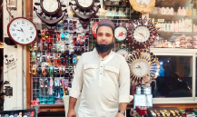 Watch Shop