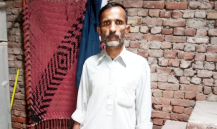 Sarfraz Ahmad