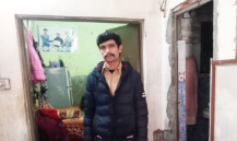 Atif Ali