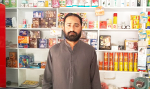 Faryad Hussain 