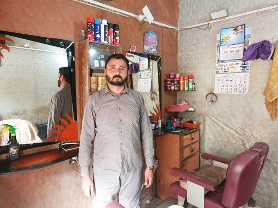 Hair saloon