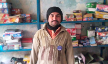 Kashif Ali 
