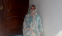 Kiran Iftikhar 