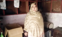 Nusrat shafiq