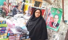 Raabia Waseem