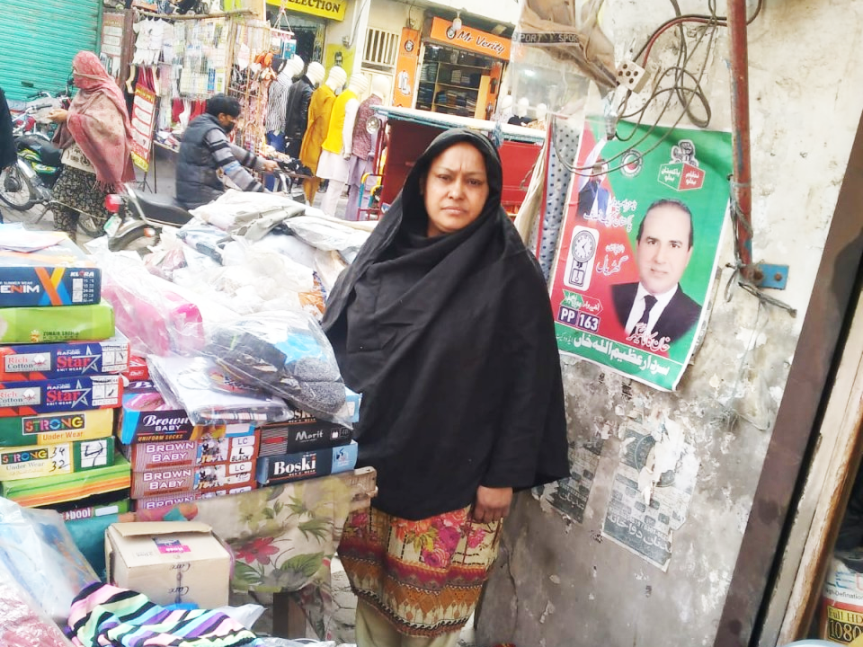 Hania Arooj Garments