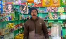 Muhammad Saleem Bhatti