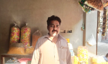 Azmat Ali Sayal