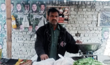 Muhammad Ahsan 