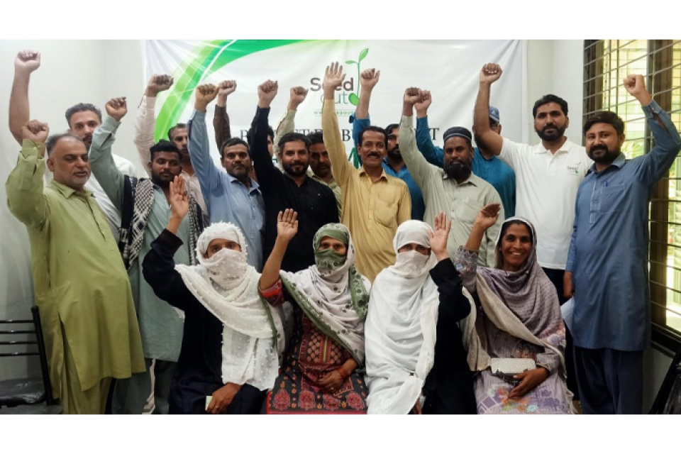 Miraj Bibi - Business established