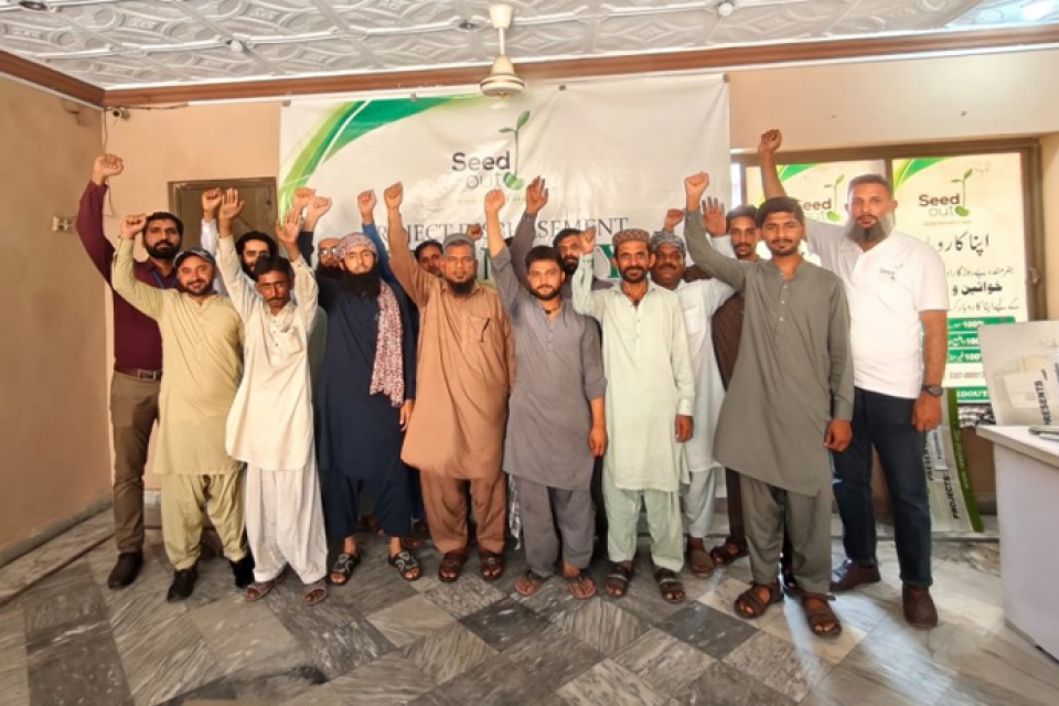 Muhammad Saleem Akhter - Business established