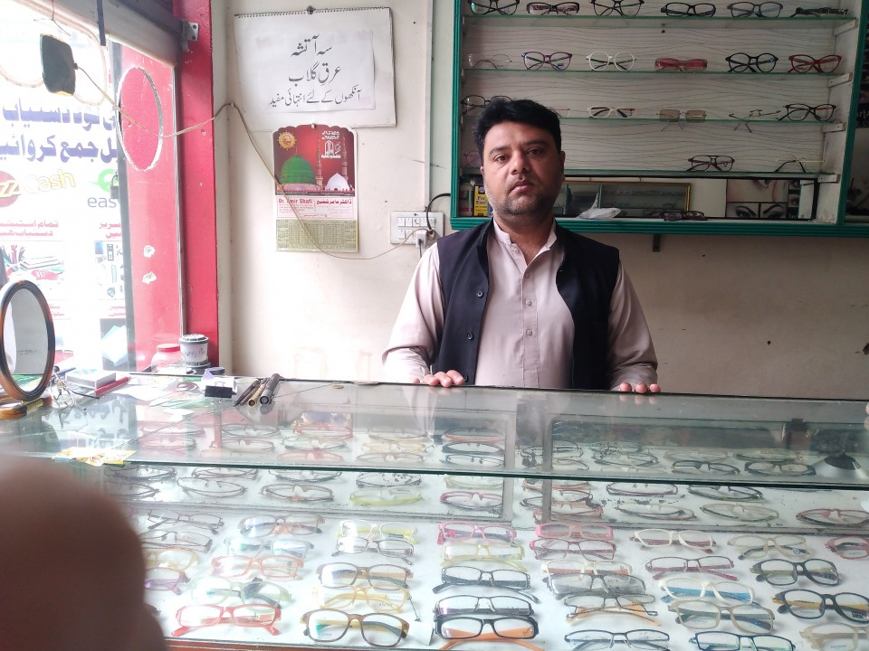 Aftab Optical Shop