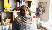 Bano Bibi